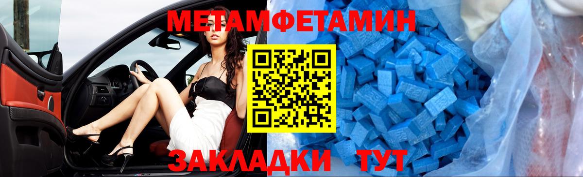 Тосно  Amphetamine 97%  Amphetamine  Вход с VPN 