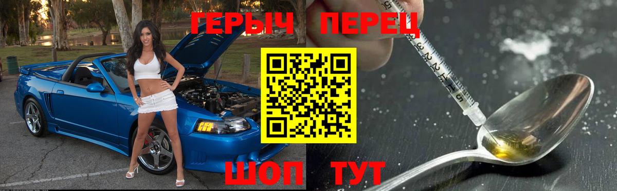 Тосно  Героин VHQ  ГЕРОИН  Вход с VPN 