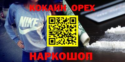 ГАЛЛЮЦИНОГЕННЫЕ ГРИБЫ Нальчик