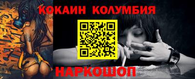 кокаин VHQ Нарткала