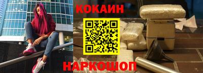 кокаин VHQ Нарткала