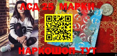 бутират Наро-Фоминск