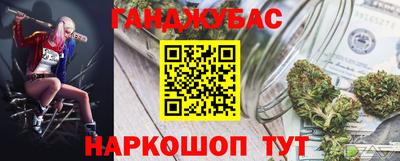 ГАЛЛЮЦИНОГЕННЫЕ ГРИБЫ Нальчик