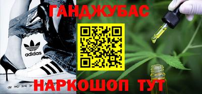 бутират Наро-Фоминск