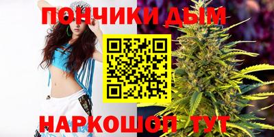 бутират Наро-Фоминск