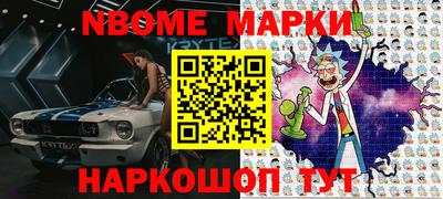кокаин VHQ Нарткала