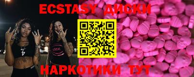 ГАЛЛЮЦИНОГЕННЫЕ ГРИБЫ Нальчик