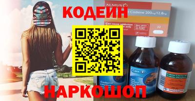 кокаин VHQ Нарткала