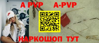 бутират Наро-Фоминск