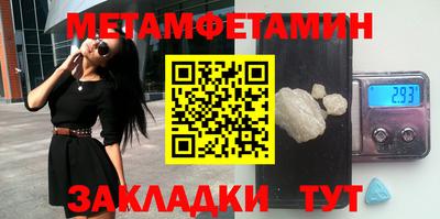 бутират Наро-Фоминск