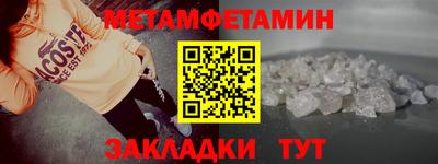 бутират Наро-Фоминск