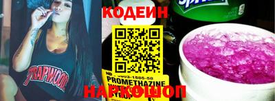 бутират Наро-Фоминск