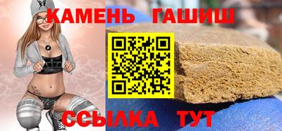 бутират Наро-Фоминск