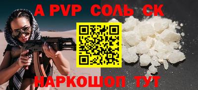 бутират Наро-Фоминск