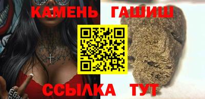бутират Наро-Фоминск