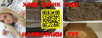 ГАЛЛЮЦИНОГЕННЫЕ ГРИБЫ Нальчик