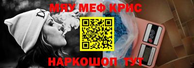 бутират Наро-Фоминск