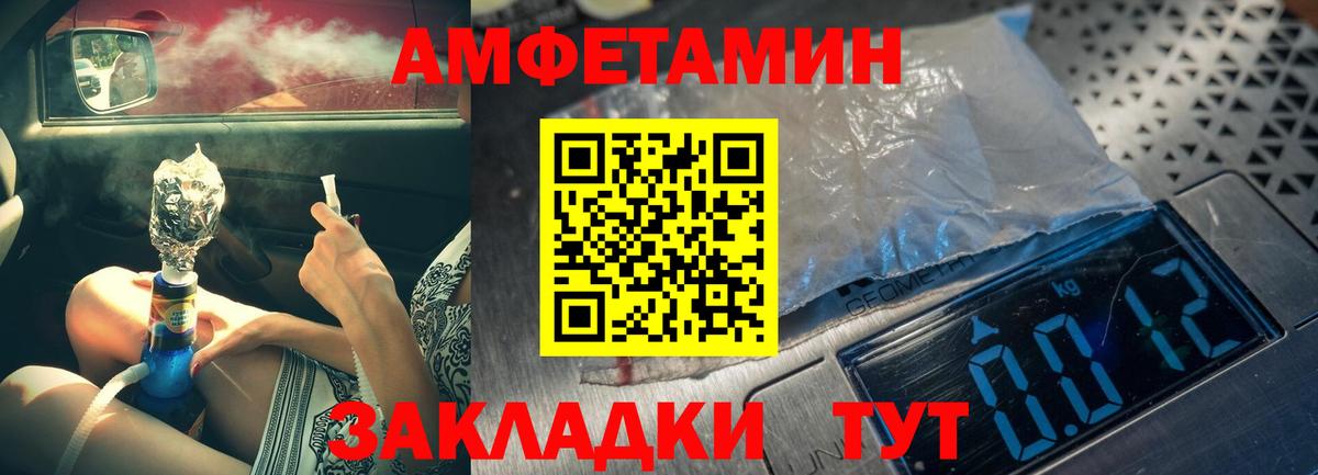 Тосно  Метамфетамин винт  Вход с VPN  Метамфетамин винт 
