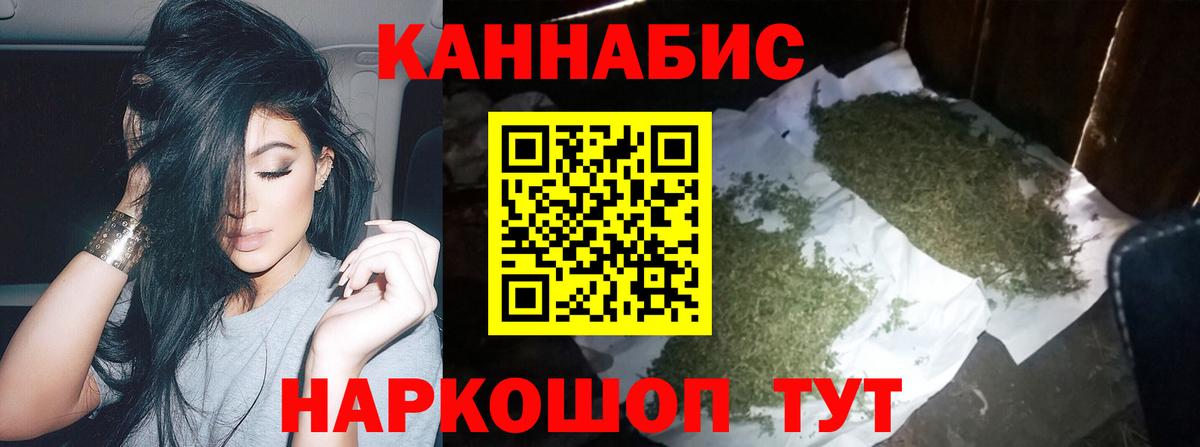 МАРИХУАНА конопля  МАРИХУАНА план  Бошки марихуана MAZAR  Тосно  Вход с VPN 